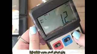 Vibration Meters LUTRON VB-8213