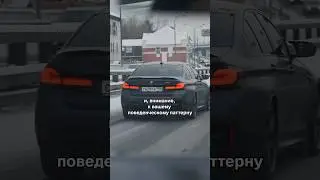 Плюсы адаптивной подвески BMW. Как это работает? #бмв #шасси #техника #полезно #советы #авто #спорт