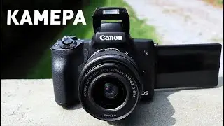 Canon 250D, Canon M50 - хороший выбор в 2020 году?