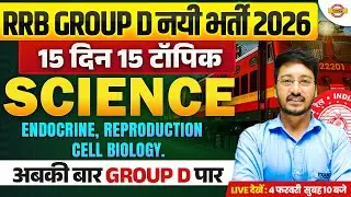RRB GROUP D SCIENCE CLASS 2026 |  endocrine, reproduction | RRB GROUP D  PRACTICE SET-AKHILESH SIR