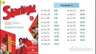 Starlight 9. Module 4. Art & Entertainment. Старлайт 9