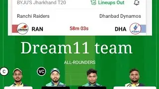 Ran vs dha dream11 team | ran vs dha today match | BYJU's Jharkhand t20 match |Dha vs ran playing11