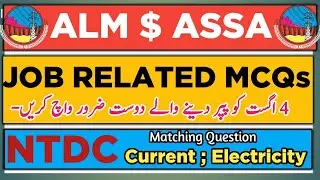 NTDC ALM & ASSA JOB RELATED MCQS || IMP ( ELECTRICITY & CURRENT ) FOR 04 - 08-2024 NTDC PAPER ||