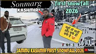 Kashmir Sonmarg  Mein HeavySnowfall 🥶-12Temperature Aur sonmarg mein car ke hua accident