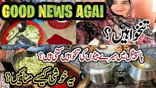Home management skills|how to take care of your family n children| how to make your family happy
