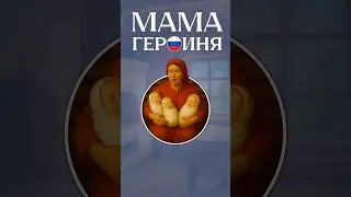 Женский рекорд - 69 детей #россия #рекорд #женщина
