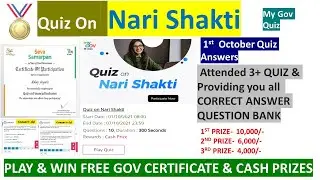 Quiz On Nari Shakti Answers 💯|MyGov quiz Question Bank|All correct answers|#narishakti #SEVASAMARPAN