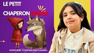 Le Petit Chaperon Rouge 🐺👧 | Rania lit une histoire pour enfants | ليلى والذئب