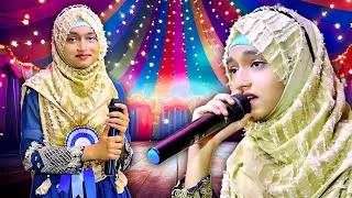 🟥 Bangla Gazal Dao সেরা গজল Top Ghazal কলকাতার বিখ্যাত গজল শিল্পী ঈশিকা সুলতানা - Ishika Sultana //
