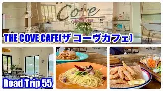 ◆岡山・備前◆絶景ドライブ+ランチ THE COVE CAFE ザ コーヴカフェ(4K)