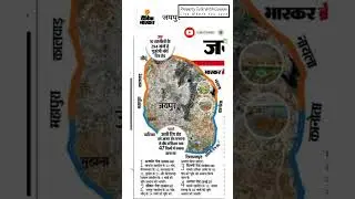 Good News Ring Road Changes #viralvideo #news #facts #jaipurpropertysale