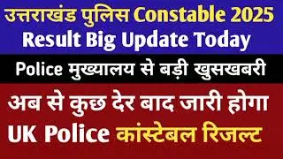 Uttrakhand police constable result 2025| uk police constable result 2025 || uk police cut off 2025