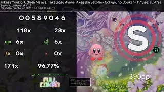 how to materialize 390pp in under a minute