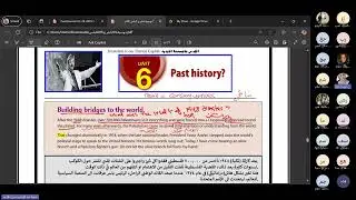 الوحدة السادسة الدرس الثالث بلس