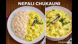 Nepali Chukauni | Side Dish for Lunch & dinner | पाल्पाको फेमस चुकाउनी बनाउने तरिका