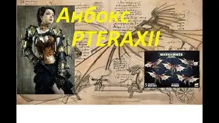 Анбокс Pteraxii Sterylizors/Skystalkers Warhammer 40k Adeptus Mechanicus