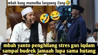 GUS IQDAM SAMPAI NGAKAK BERAT GARA GARA PAK KAJI YANTO MBAH KUNG