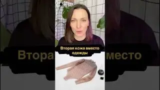 Melwear: Инновационная ткань, меняющая цвет для защиты от UV-излучения. #fashiontech
