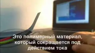 Презентация МНТЦ