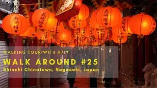 Sony A7IV Low light︱Walking Tour︱Night walk in Nagasaki Japan 1︱2023 (No sound)