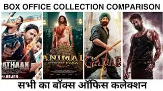 Pathaan Worldwide Collection |  Animal worldwide collection | Salaar hit or Flop