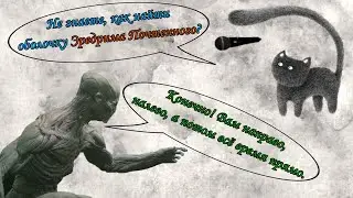 MORTAL SHELL. Оболочка Эредрима Почтенного. Где находится?