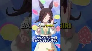 Did You Know? Umamusume (Hidden Secrets)