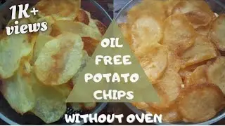 CRISPY POTATO CHIPS | Without oil | Without oven