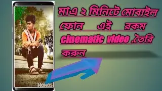 Facebook status video editing with mobile//Vimage animation video editing for mobile💕😘💕💕 first video