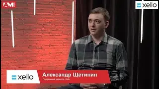 Александр Щетинин, Xello: на кого ориентирован Xello Deception и как добиться реалистичности ловушек
