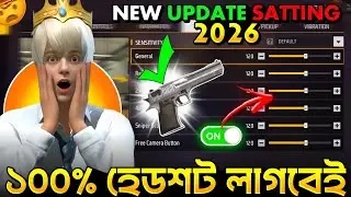NEW (হেডশট সেনসিভিটি) NO RECOILSENSI হেডশট লাগবেই 😱 FF NEW SENSITIVITY 2026 ⚙️ Garena Free Fire