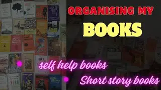 Rearranging all my books📚 Bookshelf tour India✨| அதிகமாக தமிழ் புத்தகம் காண்பீர்கள்