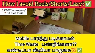 “How I Stopped Watching Reels, Beat Laziness & Studied With a Proper Plan”