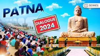 Bihar Seminar by Tathastu ICS।  Dr Tanu Jain।  IPS Abhayanand Sir।  Patna Dialogue 2024.