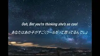 【和訳】Thats So True (The Chainsmokers Remix) - Gracie Abrams