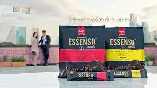 Essenso MicroGround Coffee 2017 (30sec)