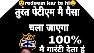 😯instead redeem payment.😯sin. 😎and redeem  #shorts #paytm #insteadredeem#paytmearning #earningworld