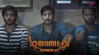 Demonte Colony Best Scenes | என்ன,தரைல நடந்ததெல்லாம் திரை-ல வருது? | Arulnithi | Ajay Gnanamuthu