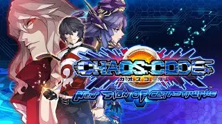 [Daily VG Music #993] Eleganza (Cthylla Stage) - Chaos Code