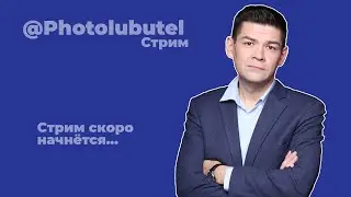Стрим№ 9 (146) Смотрим  фотографии с премии Wedding Awards Приволжье 2024.