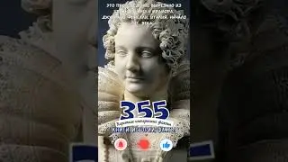 СКУЛЬПТУРА, ВЫРЕЗАННАЯ ИЗ ЦЕЛЬНОГО КУСКА МРАМОРА, В КОНЦЕ 17 ВЕКА&mdash; КОРОТКИЕ ИНТЕРЕСНЫЕ ФАКТЫ #355