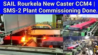 Sail Steel Plant | SMS-2 Caster-4 Plant Commissioning Completed Successfully #SAIL_Rourkela