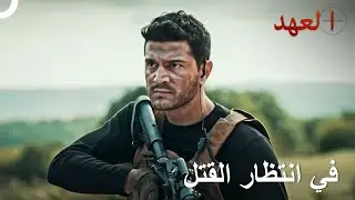 لحظات حافلة بالأحداث الحربية للجنود الأتراك | العهد