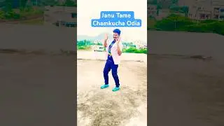 #janutamechamkucha  #odiasong #humansagar #trendingshorts #odiamusic #sagarsir #sagardanceodia
