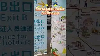 How to get to Canton fair exhibition center by metro