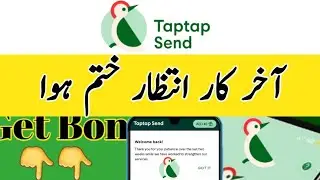 Taptap Send Money Transfer App | Taptap Send | Now Taptap Send is Working In Uae | Taptap Send