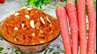 शादियों बाला गाजर का हलवा सिर्फ द्रध घी चीनी से | Gajar Ka Halwa Recipe | Gajar Halwa #@Kimirecipe 