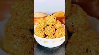 Tilgul Laddo तिळगुळ लाडू | That Recipe Wala Couple #shorts #tilgul #makarsankranti