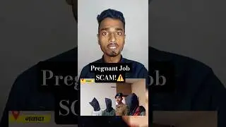 Bihar ka shocking scam ⚠️ &lsquo;Pregnant Job&rsquo; fraud exposed! #shorts #ytshorts  #MaheshwarVishwakarma