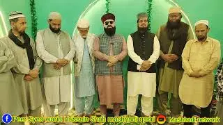 Uras e mubarak sain wali muhammad jaliyan wali sarkar 29 20 October 2025 Syed warid Hussain Shah